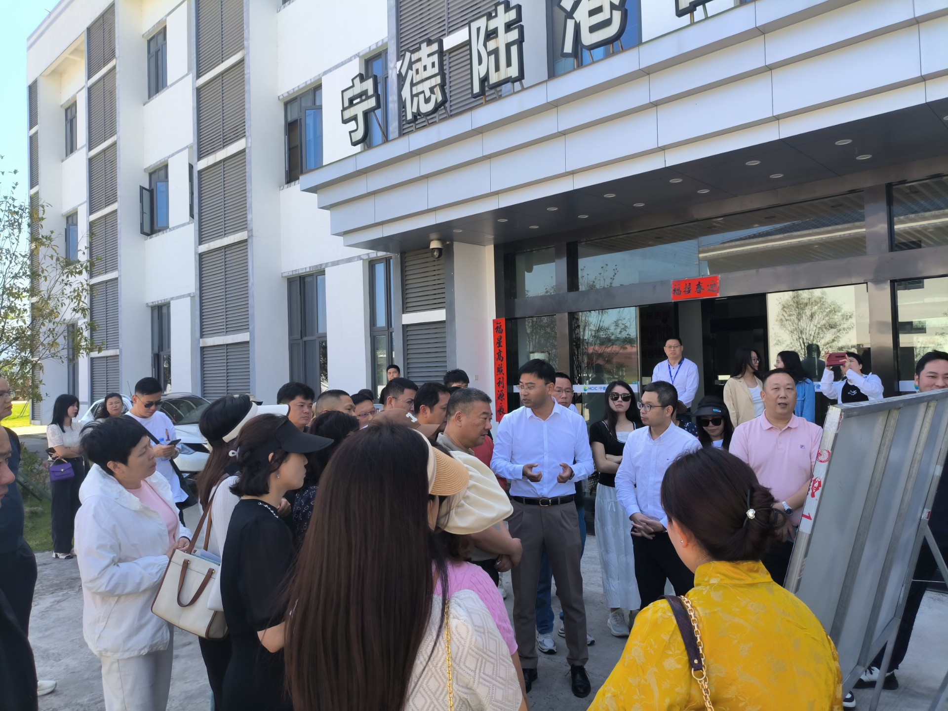 東莞市物流行業(yè)協(xié)會(huì )一行蒞臨寧德陸港調研交流，蘭夏清拍攝2.jpg