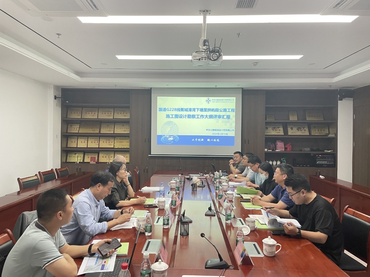 2024-5-16國道G228線(xiàn)蕉城漳灣下塘至拱嶼段工程詳勘大綱評審會(huì )順利召開(kāi)，王俊宇拍攝.jpg