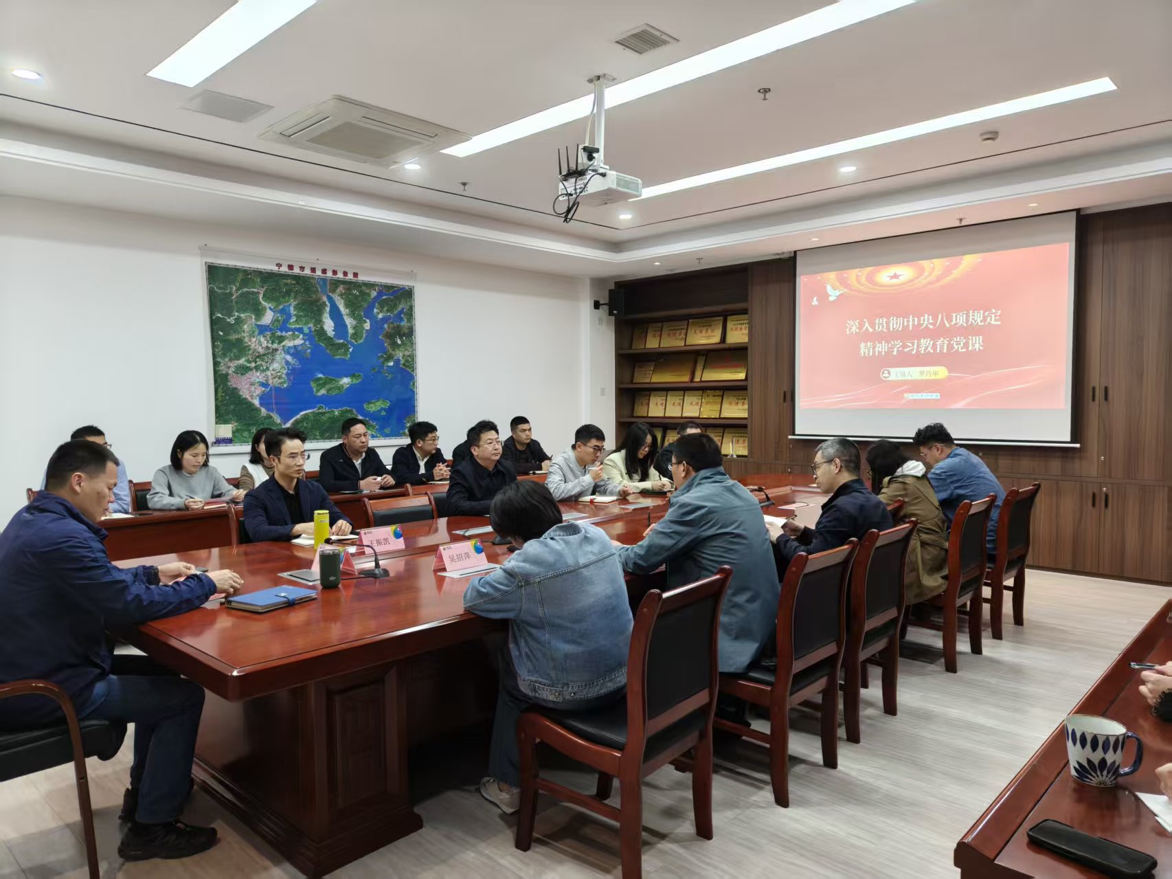 市交投物流集團黨支部開(kāi)展“深入貫徹中央八項規定精神學(xué)習教育”專(zhuān)題黨課學(xué)習.jpg